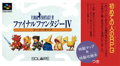 Final Fantasy IV: Easy Type - Box - Front Image