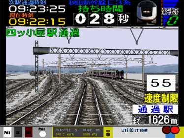 Densha de Go! 2 Kōsoku-hen - Screenshot - Gameplay Image