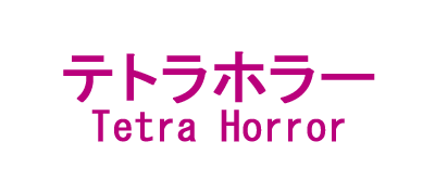 Tetra Horror - Clear Logo Image