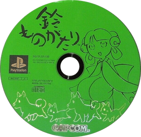 Suzu Monogatari - Disc Image