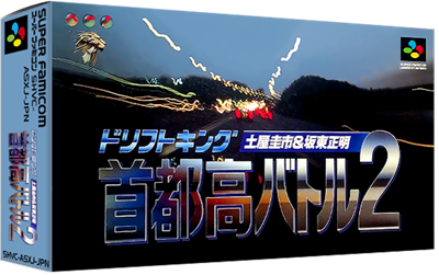Drift King Shutokou Battle 2: Tsuchiya Keiichi & Bandou Masaaki - Box - 3D Image