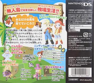 Harvest Moon DS: Island of Happiness - Box - Back Image