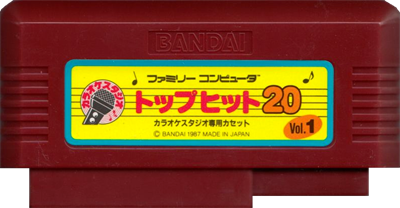 Karaoke Studio Senyou Cassette Vol. 1 - Cart - Front Image