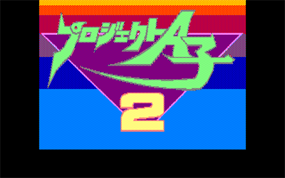 Project A-ko 2 - Screenshot - Game Title Image