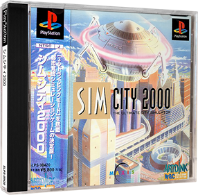 SimCity 2000 - Box - 3D Image