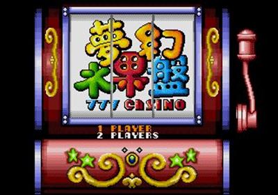 Meng Huan Shui Guo Pan: 777 Casino - Screenshot - Game Title