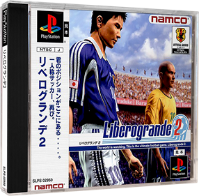 Liberogrande International - Box - 3D Image