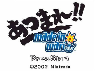 WarioWare, Inc.: Mega Party Game$! - Screenshot - Game Title Image