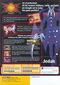 Vampire Savior: The Lord of Vampire - Advertisement Flyer - Back Image