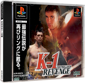Fighting Illusion: K-1 Revenge - Box - 3D Image