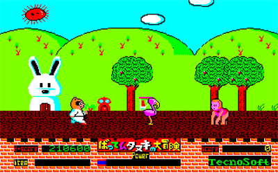 Batten Tanuki no Daibouken - Screenshot - Gameplay Image