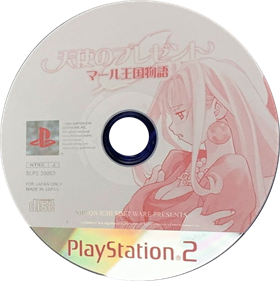 Tenshi no Present: Marl Oukoku Monogatari - Disc Image