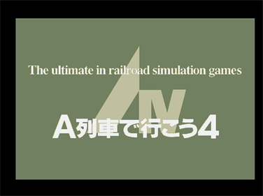 A Ressha de Ikou IV - Screenshot - Game Title Image
