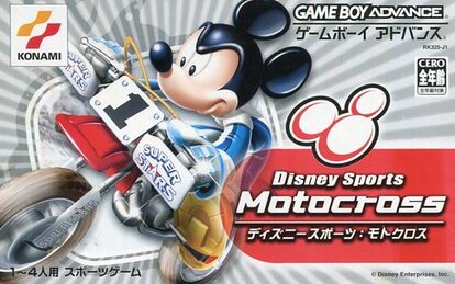 Disney Sports: Motocross Details - LaunchBox Games Database
