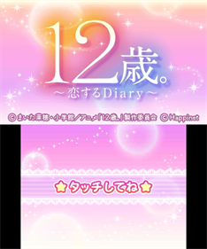 12-Sai. Koisuru Diary - Screenshot - Game Title Image