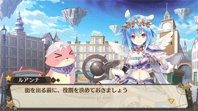 Genkai Tokki: Moero Crystal - Screenshot - Gameplay Image
