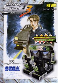 Initial D Arcade Stage Ver. 3 - Advertisement Flyer - Front Image