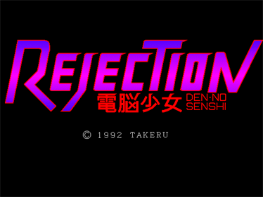 Rejection: Den-No Senshi - Screenshot - Game Title Image