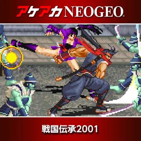 ACA NEOGEO SENGOKU 3 - Box - Front Image
