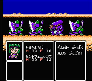 Bikkuriman World: Gekitou Sei Senshi - Screenshot - Gameplay Image