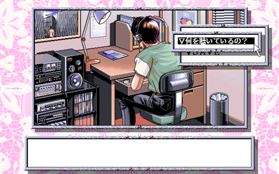 Sayaka: Gibo - Screenshot - Gameplay Image