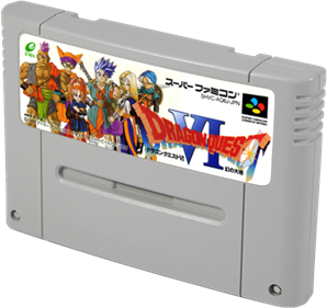 Dragon Quest VI: Maboroshi no Daichi - Cart - 3D Image