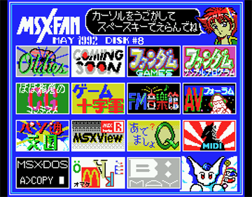 MSX FAN Disk #8 - Screenshot - Game Select Image