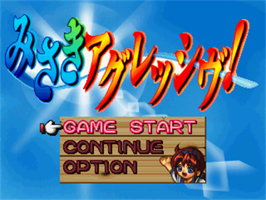 Misaki Aggressive! - Screenshot - Game Title Image