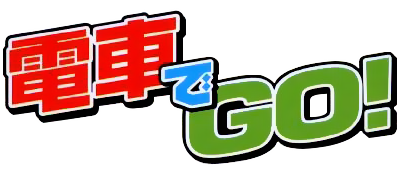 Densha de Go! - Clear Logo Image