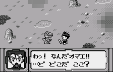 Digimon Adventure: Campaign Limited Version