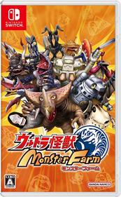 Ultra Kaiju Monster Rancher - Box - Front - Reconstructed Image