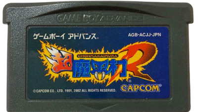 Super Ghouls 'n Ghosts - Cart - Front Image