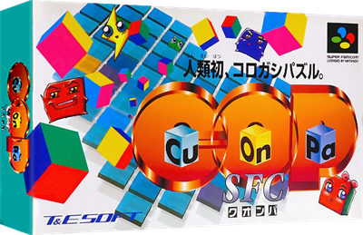Cu-On-Pa SFC - Box - 3D Image