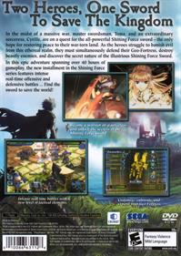 Shining Force EXA - Box - Back Image