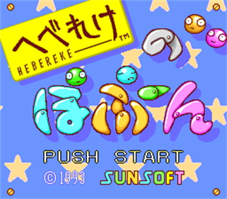 Hebereke's Popoon - Screenshot - Game Title Image