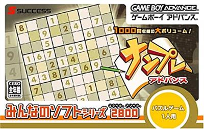 Dr. Sudoku - Box - Front Image