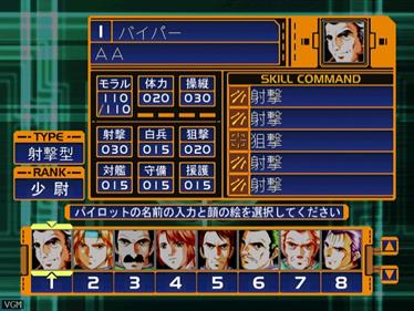 Gundam Battle Online - Screenshot - Gameplay Image