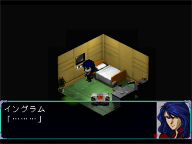 Super Hero Sakusen - Screenshot - Gameplay Image