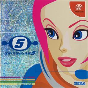 Space Channel 5 - Box - Front Image