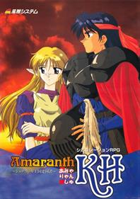 Amaranth KH