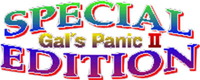 Gals Panic II': Special Edition - Clear Logo Image