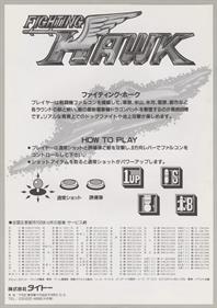 Fighting Hawk - Advertisement Flyer - Back Image