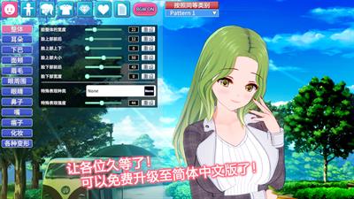 Koikatu - Screenshot - Gameplay Image