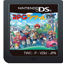 RPG Tsukuru DS - Fanart - Cart - Front Image