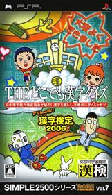 Simple 2500 Series Portable Vol. 7: The Doko Demo Kanji Quiz 2006