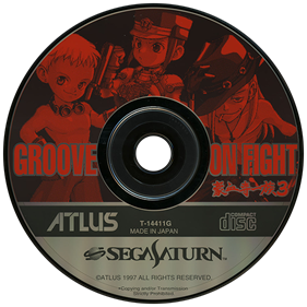 Groove on Fight: Gouketsuji Ichizoku 3 - Disc Image