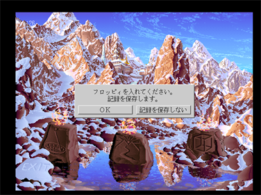 Steepia - Screenshot - Game Select Image