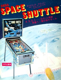 Space Shuttle (Sega)
