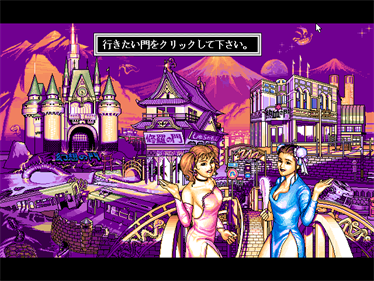 Jankirou - Screenshot - Game Select Image