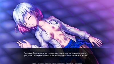 Kidnapped Girl - Screenshot - Gameplay Image